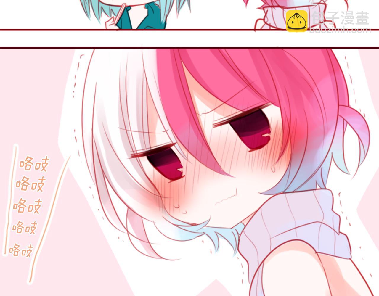 哥哥~請你收養喵 - 第55話 可愛(2/2) - 4