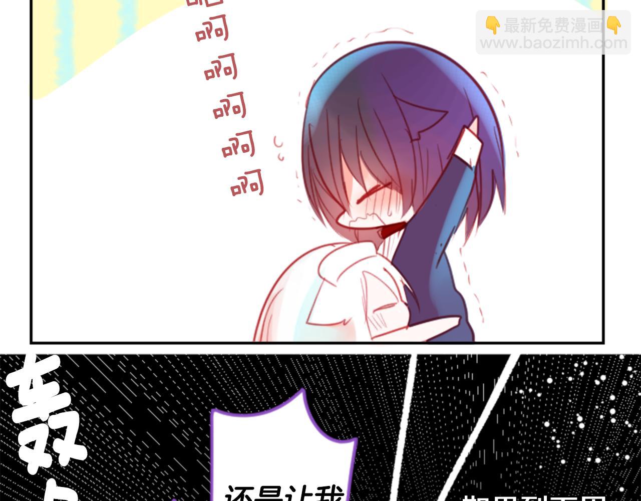 哥哥~請你收養喵 - 第55話 可愛(2/2) - 1