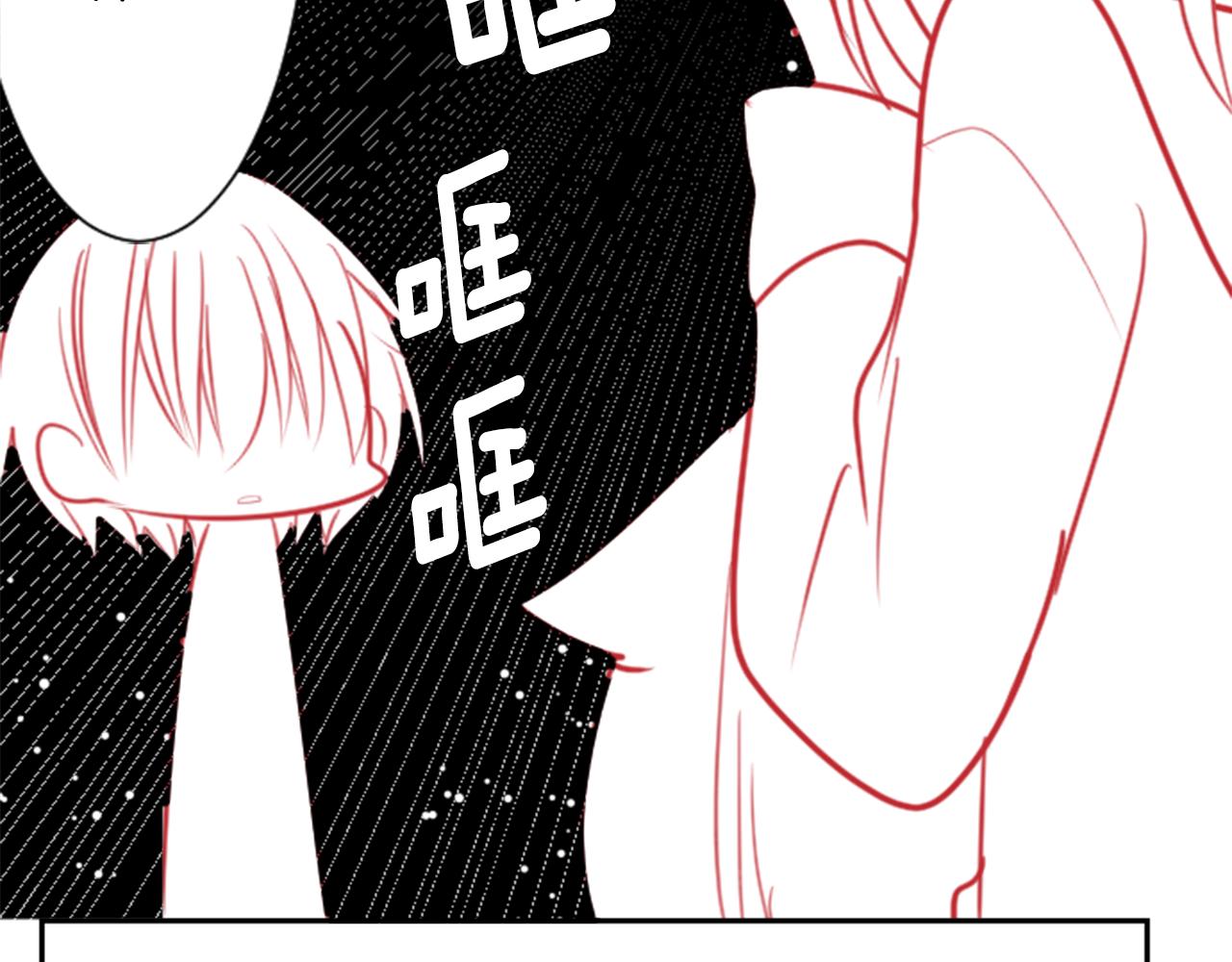 哥哥~請你收養喵 - 第55話 可愛(2/2) - 3