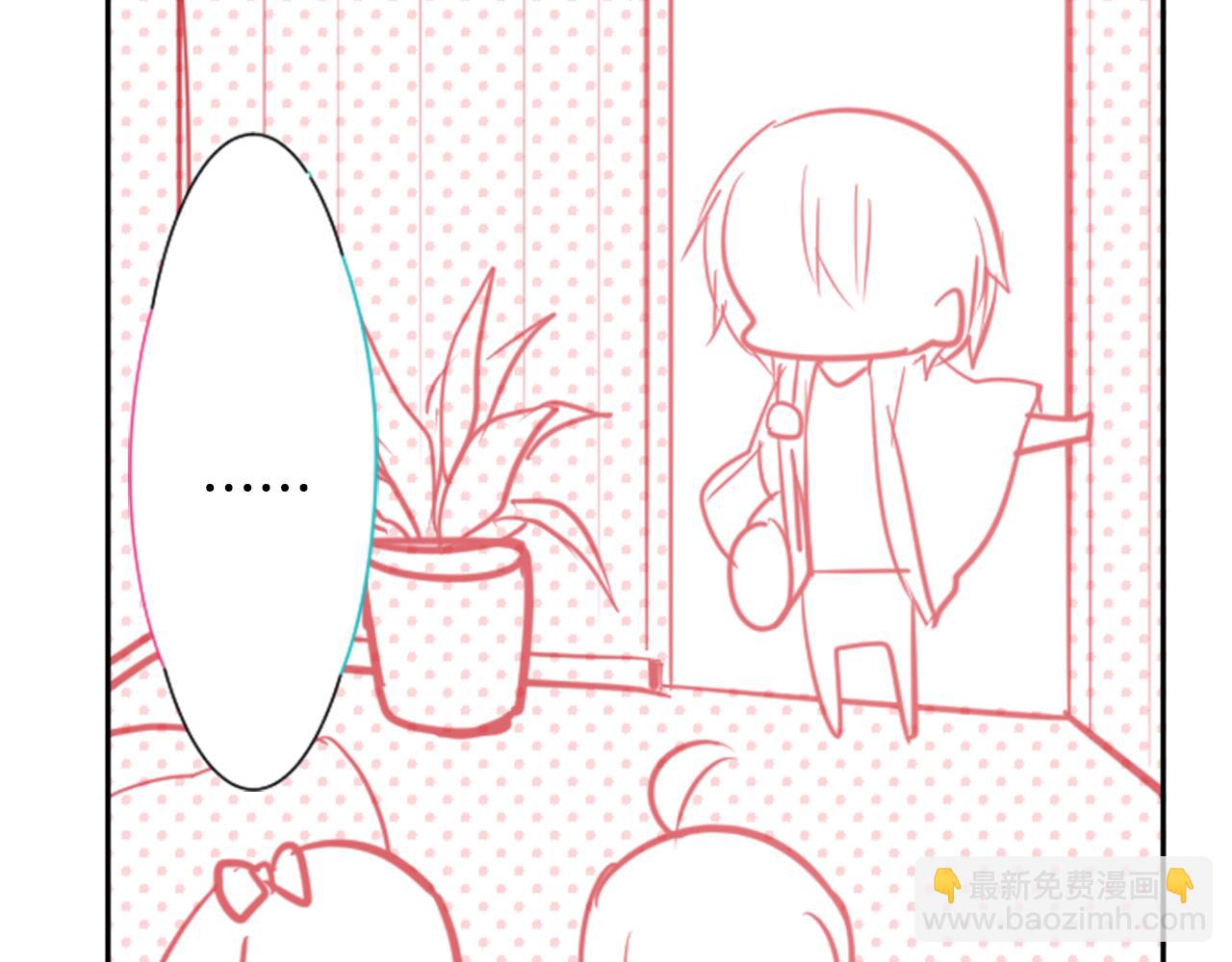 哥哥~請你收養喵 - 第57話 早點回來哦(2/3) - 6