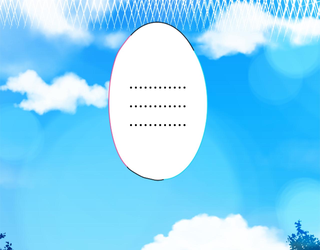 哥哥~請你收養喵 - 第57話 早點回來哦(3/3) - 2