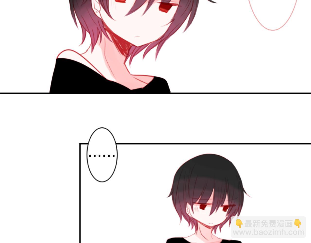 哥哥~請你收養喵 - 第57話 早點回來哦(2/3) - 6