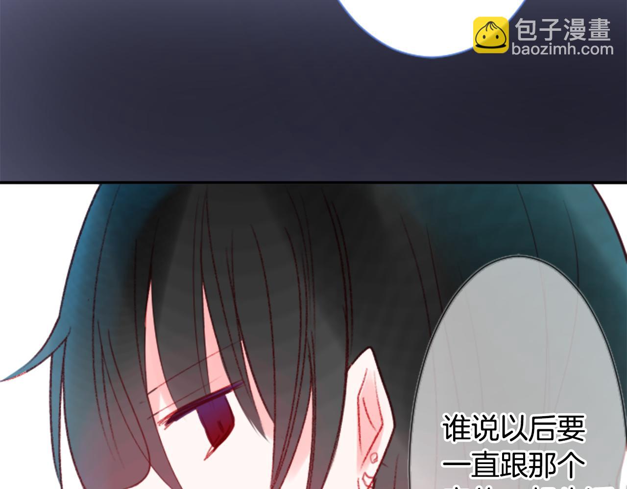 哥哥~請你收養喵 - 第57話 早點回來哦(2/3) - 7