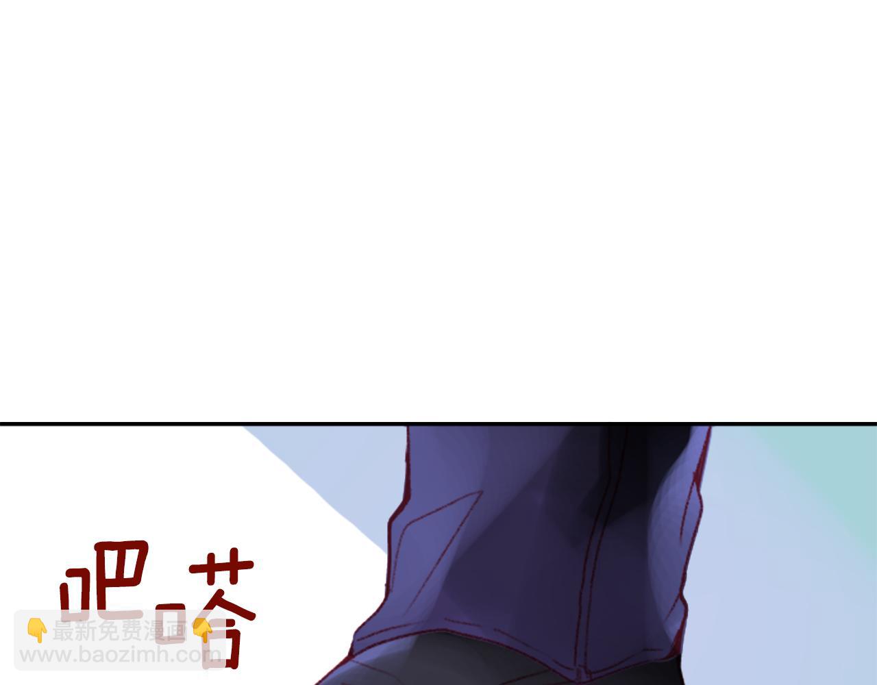 哥哥~請你收養喵 - 第57話 早點回來哦(2/3) - 3