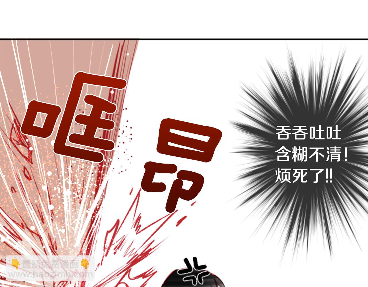 哥哥~請你收養喵 - 第57話 早點回來哦(2/3) - 5