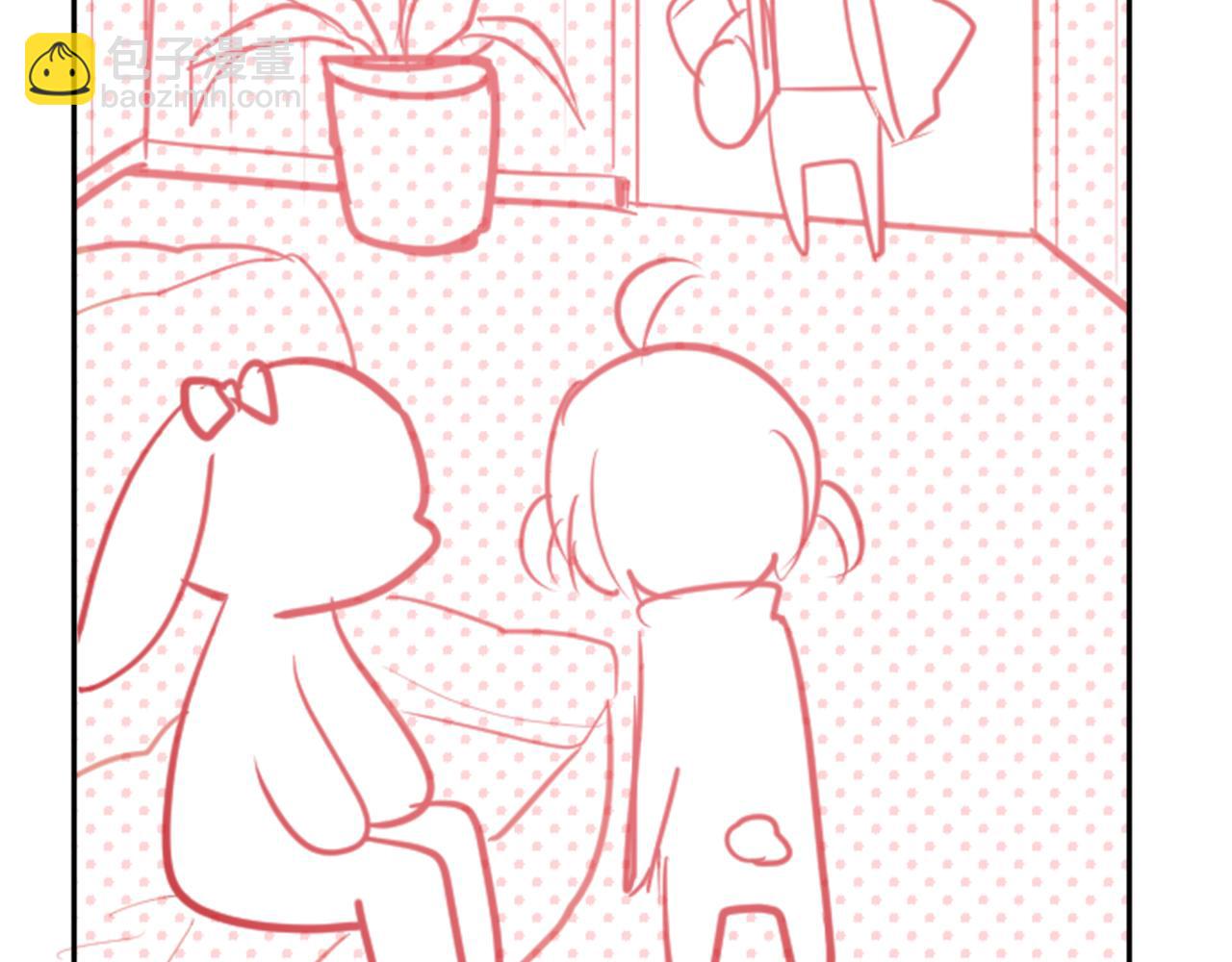 哥哥~請你收養喵 - 第57話 早點回來哦(2/3) - 2