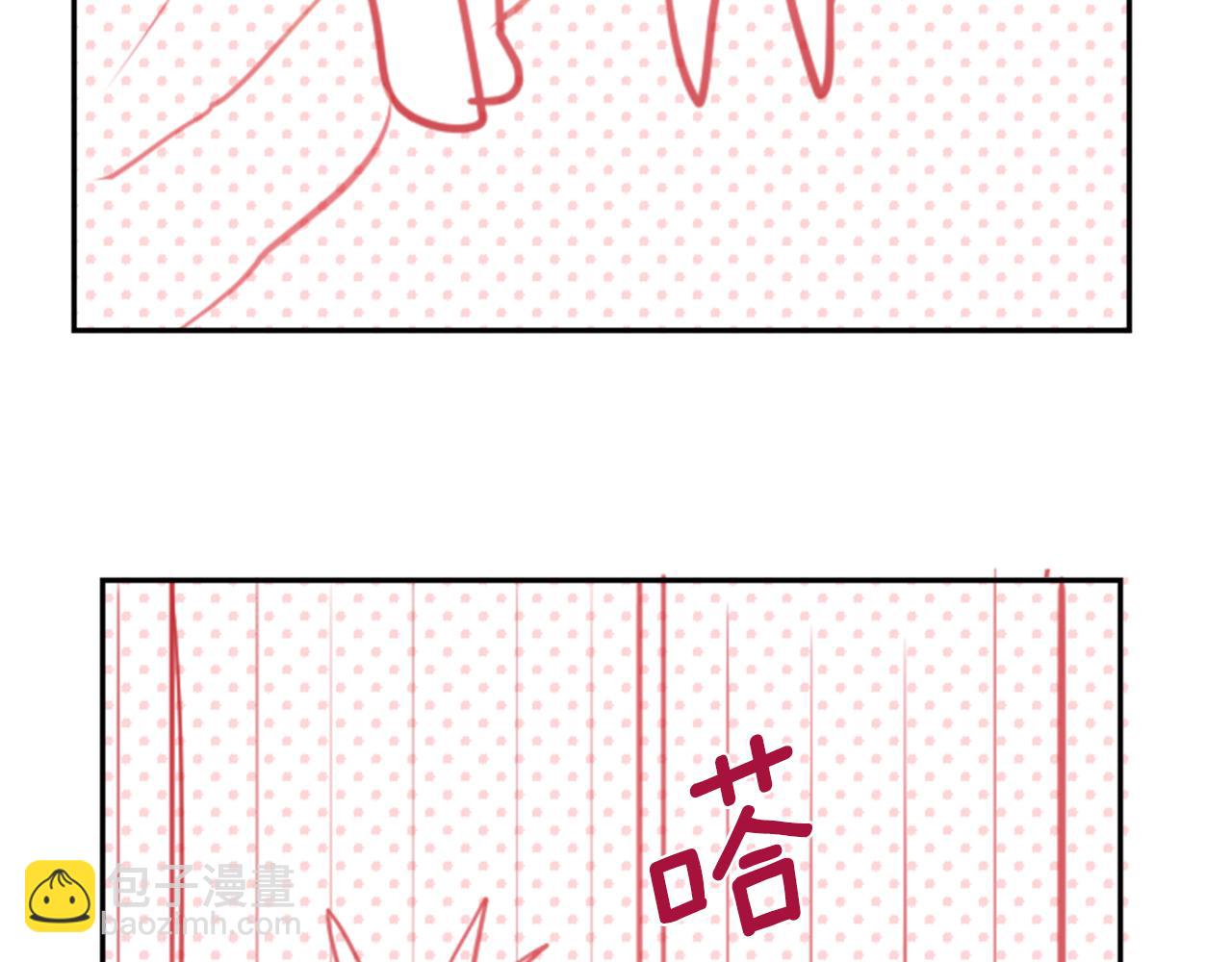 哥哥~請你收養喵 - 第57話 早點回來哦(2/3) - 3