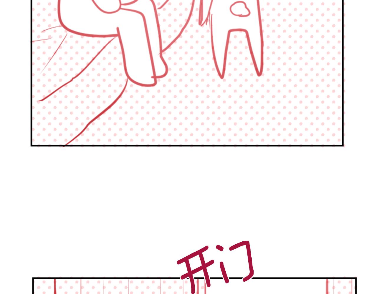 哥哥~請你收養喵 - 第57話 早點回來哦(2/3) - 5