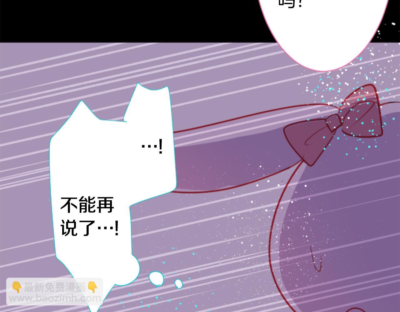 哥哥~請你收養喵 - 第59話 像個傻瓜(1/2) - 7