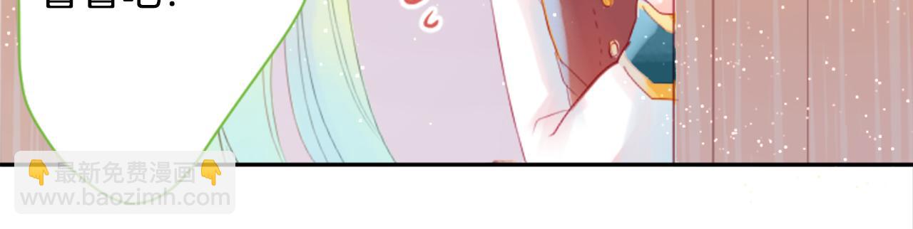 哥哥~請你收養喵 - 第59話 像個傻瓜(1/2) - 2