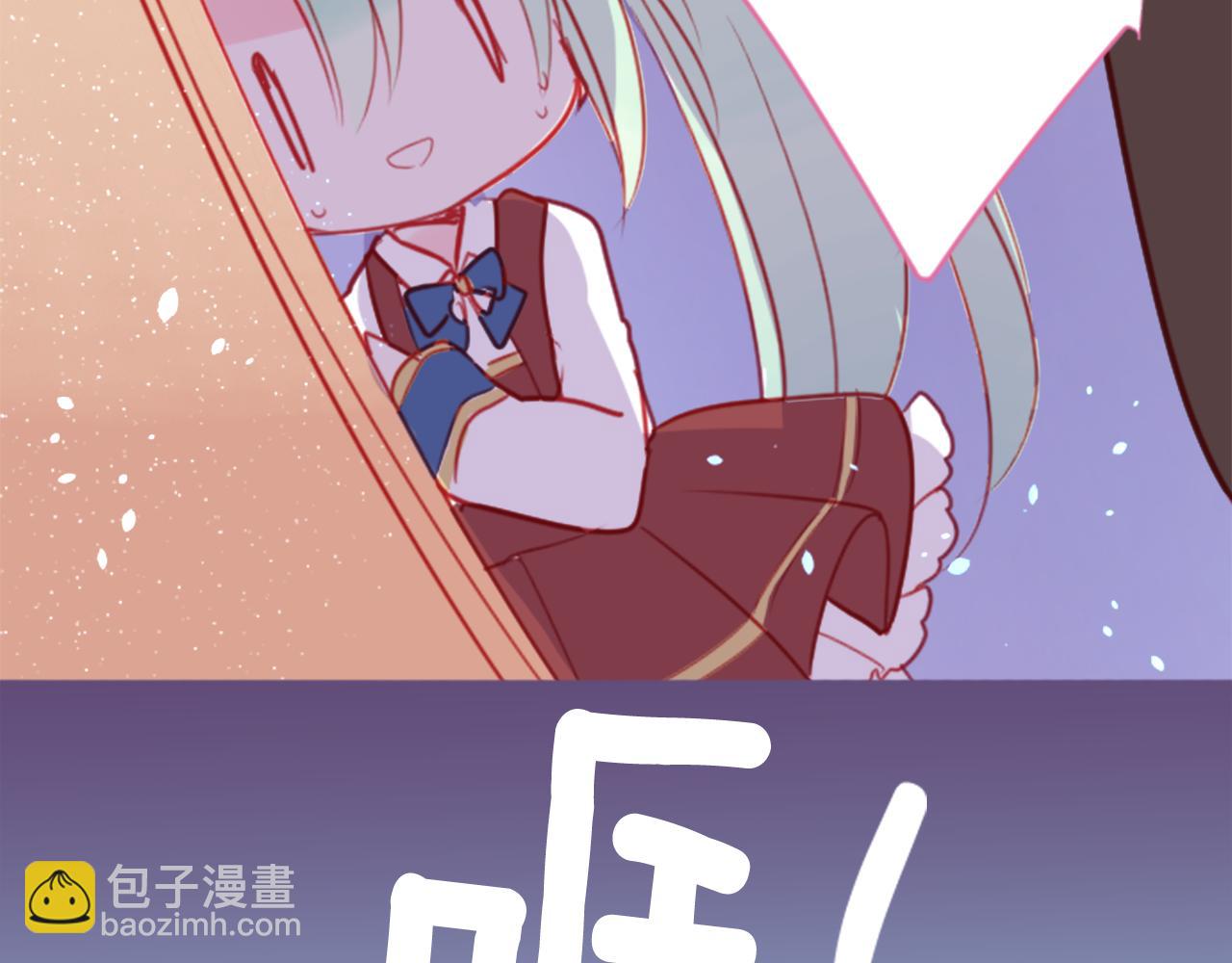 哥哥~請你收養喵 - 第59話 像個傻瓜(2/2) - 3