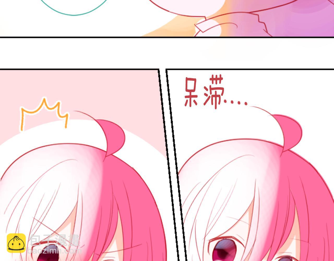 哥哥~請你收養喵 - 第61話 那也無所謂(1/3) - 6