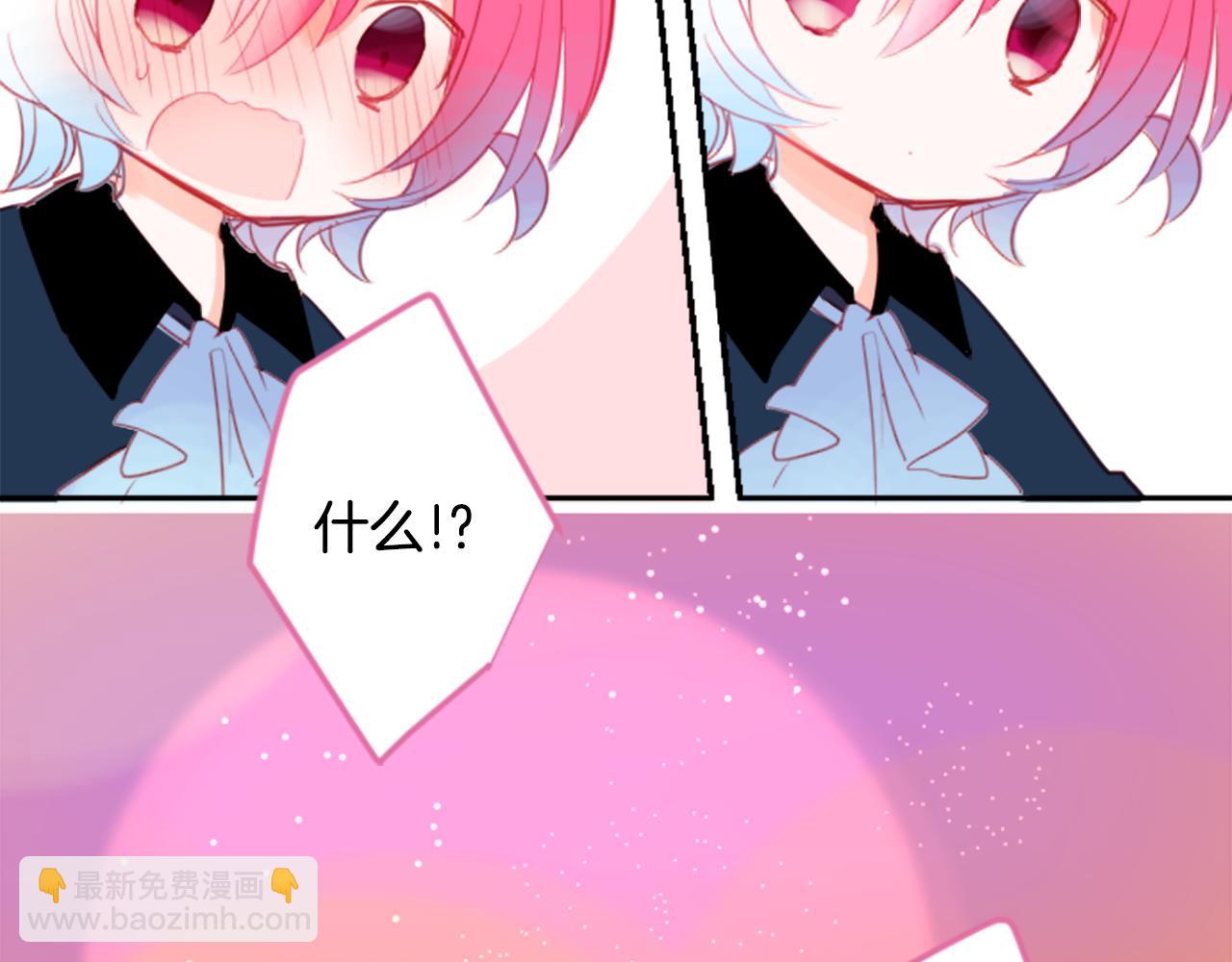 哥哥~請你收養喵 - 第61話 那也無所謂(1/3) - 7