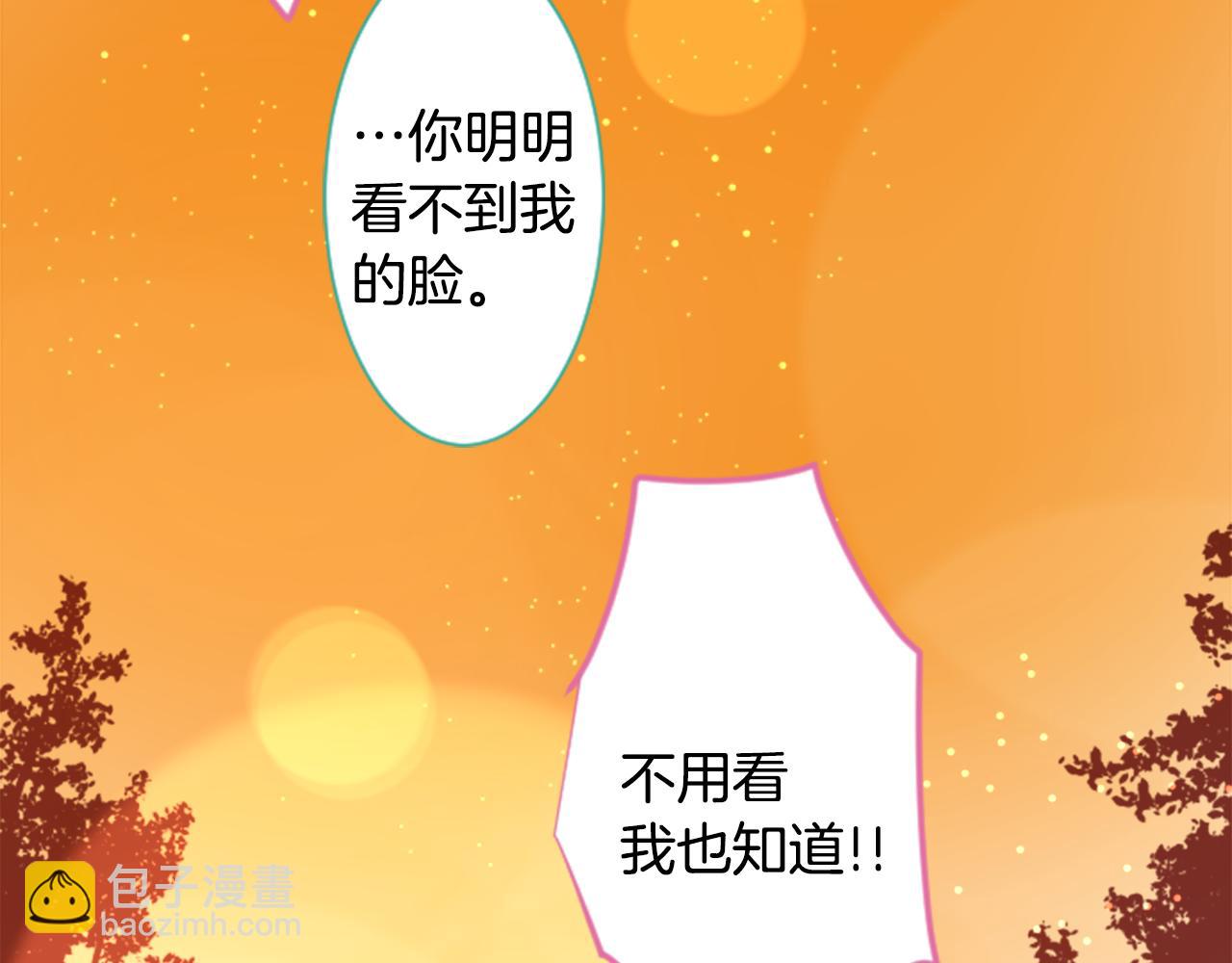 哥哥~請你收養喵 - 第61話 那也無所謂(1/3) - 1