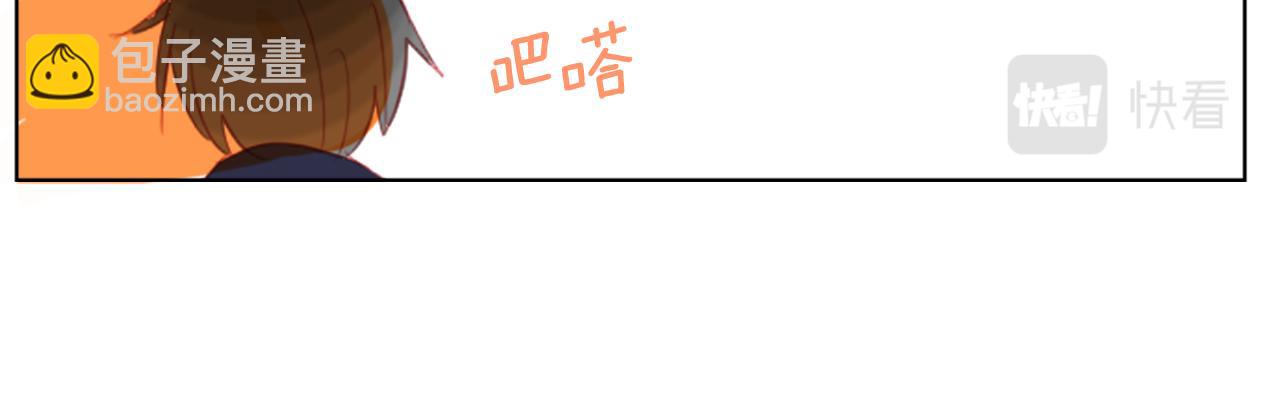 哥哥~請你收養喵 - 第61話 那也無所謂(1/3) - 5