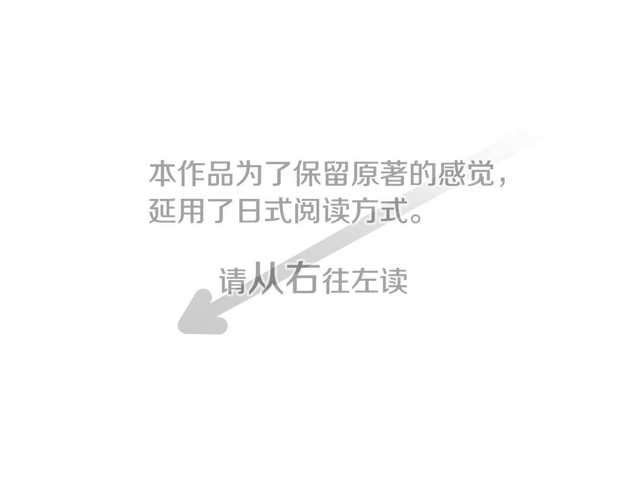 哥哥~請你收養喵 - 第63話 那也沒關係，謝謝 - 1