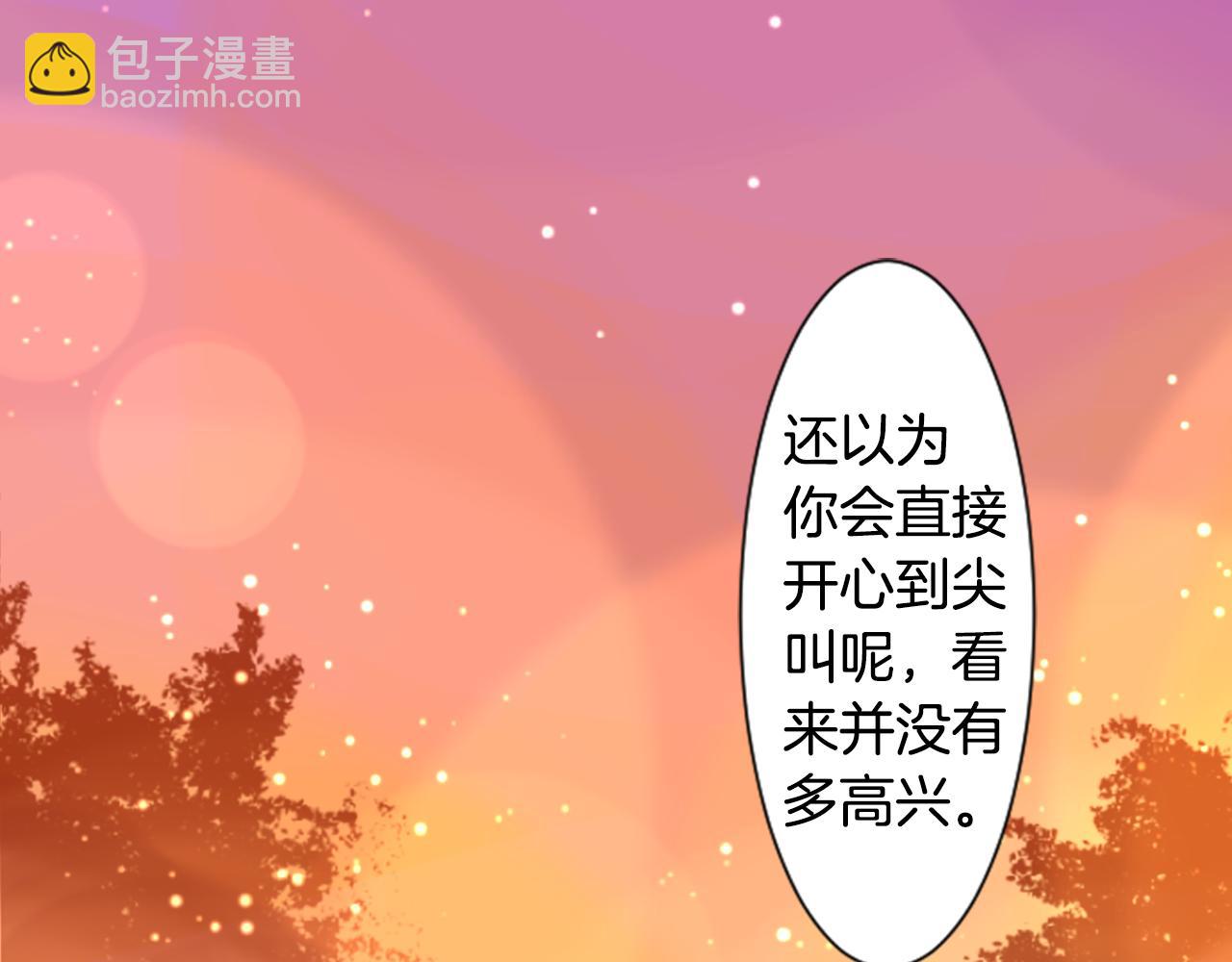 哥哥~請你收養喵 - 第63話 那也沒關係，謝謝 - 2