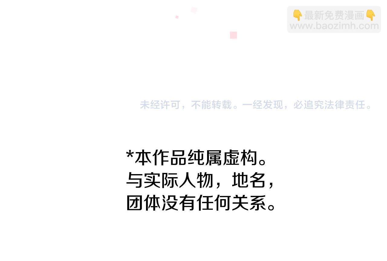 哥哥~請你收養喵 - 第65話 即便是這樣(3/3) - 1