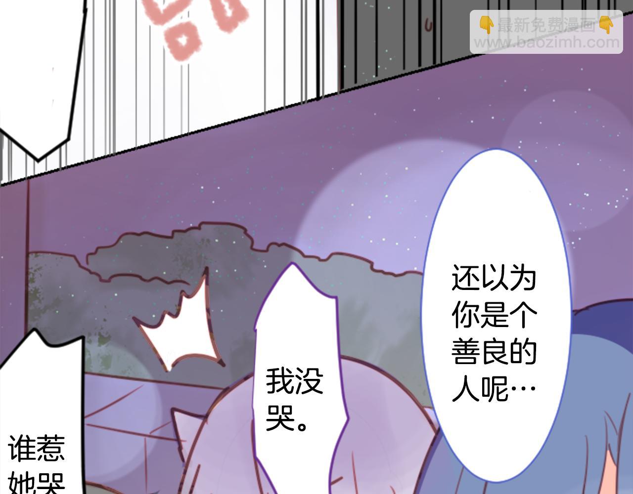 哥哥~請你收養喵 - 第65話 即便是這樣(1/3) - 8