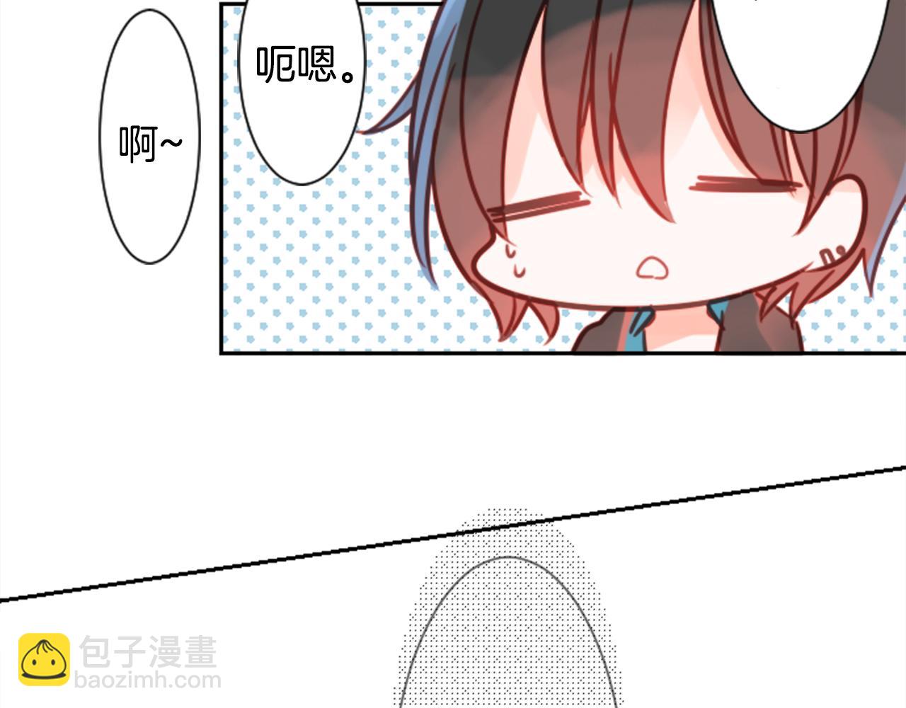 哥哥~請你收養喵 - 第65話 即便是這樣(1/3) - 5