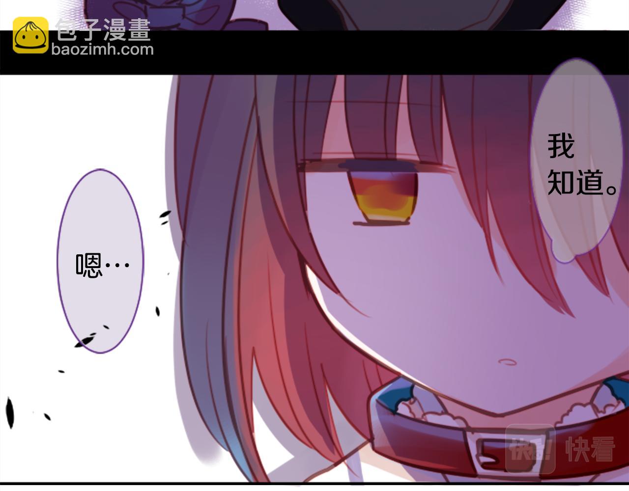 哥哥~請你收養喵 - 第65話 即便是這樣(1/3) - 7