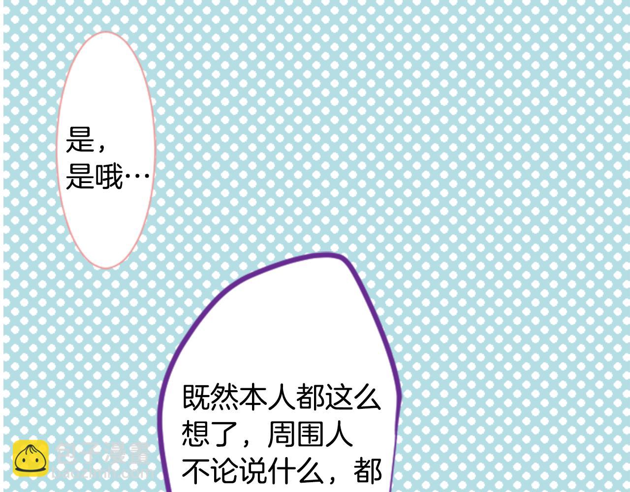 哥哥~請你收養喵 - 第65話 即便是這樣(1/3) - 2