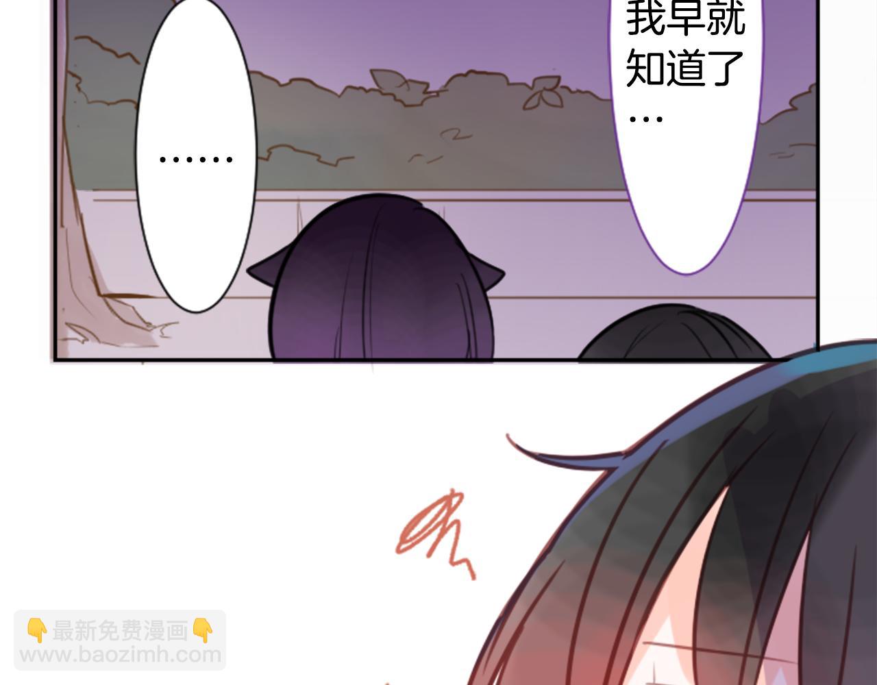 哥哥~請你收養喵 - 第65話 即便是這樣(1/3) - 4