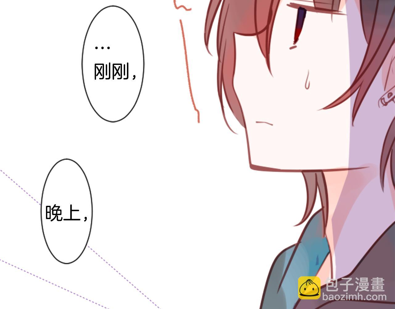 哥哥~請你收養喵 - 第65話 即便是這樣(1/3) - 5