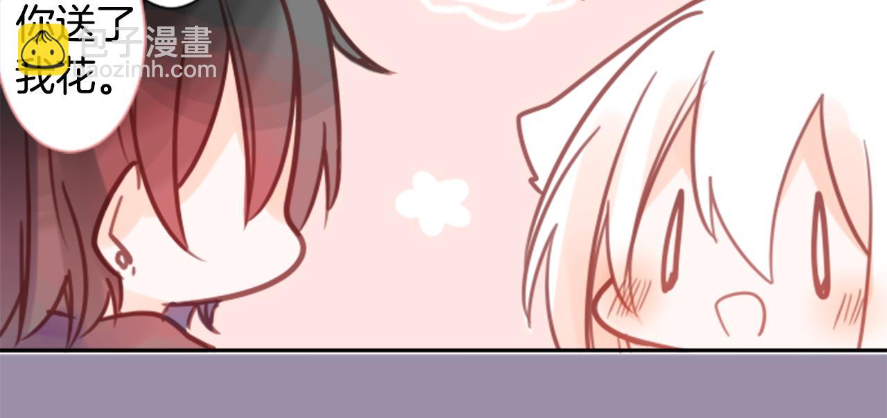 哥哥~請你收養喵 - 第65話 即便是這樣(2/3) - 5