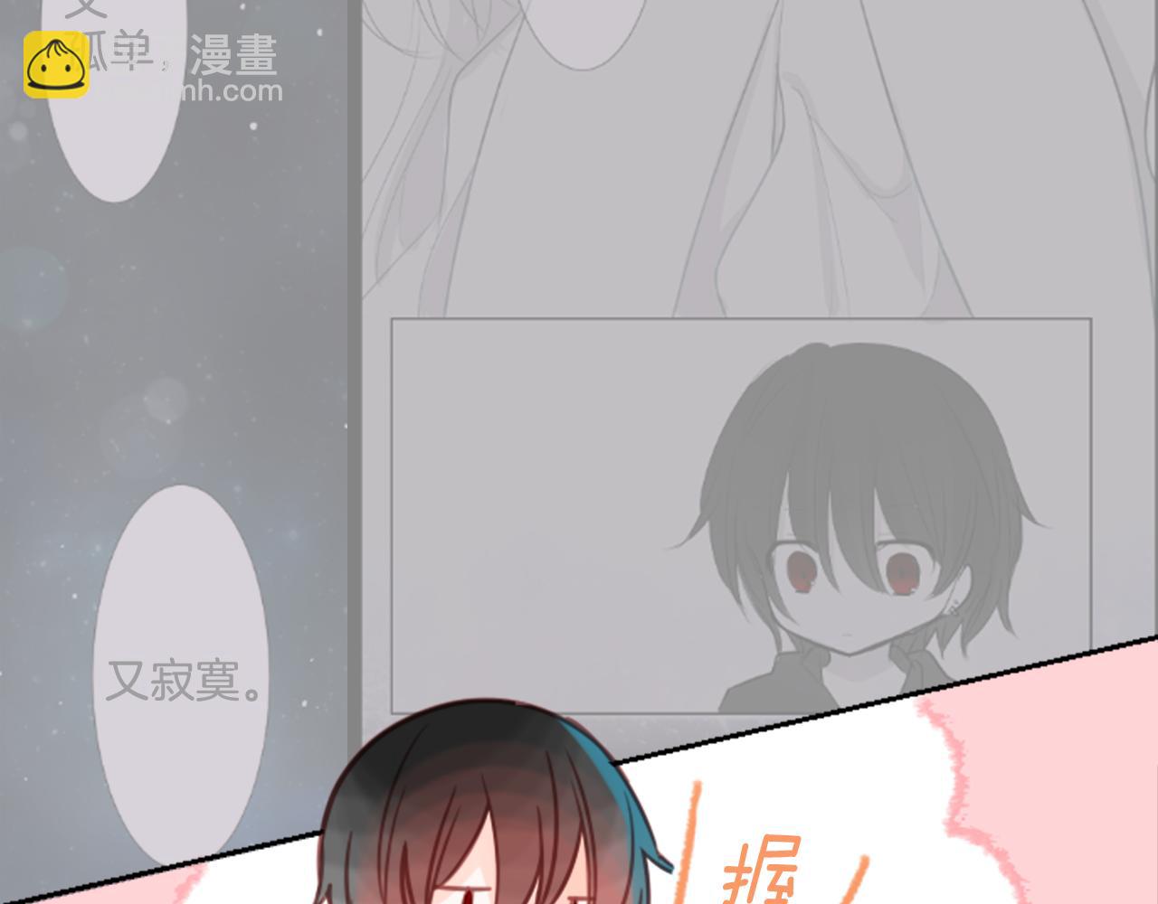 哥哥~請你收養喵 - 第65話 即便是這樣(2/3) - 3