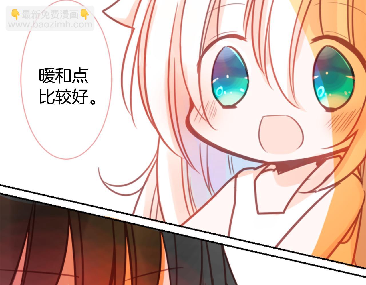 哥哥~請你收養喵 - 第65話 即便是這樣(2/3) - 5