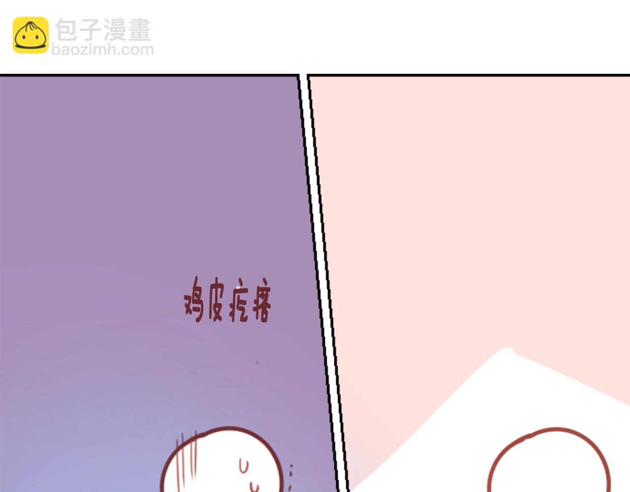 哥哥~請你收養喵 - 第65話 即便是這樣(2/3) - 7