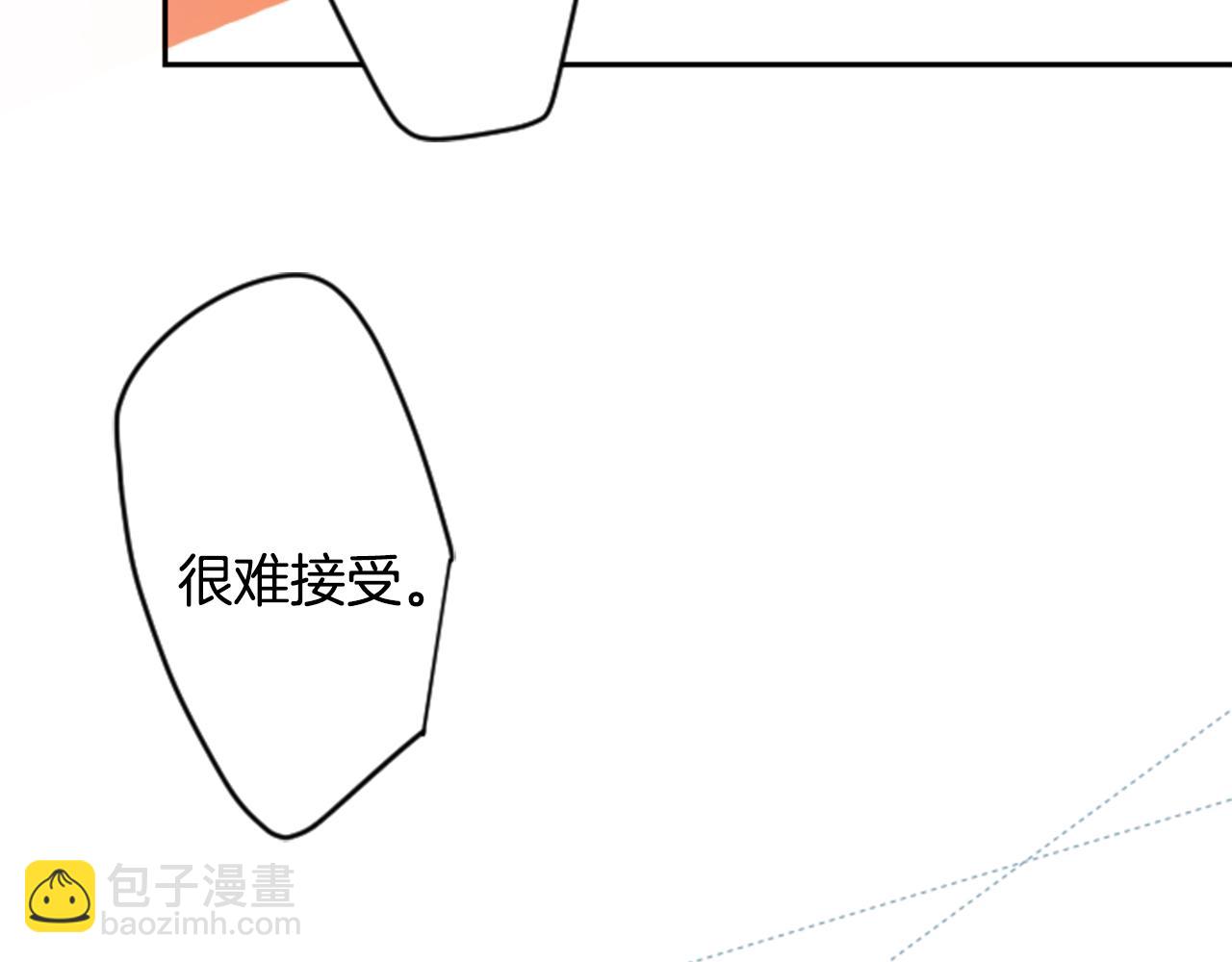 哥哥~請你收養喵 - 第65話 即便是這樣(2/3) - 3