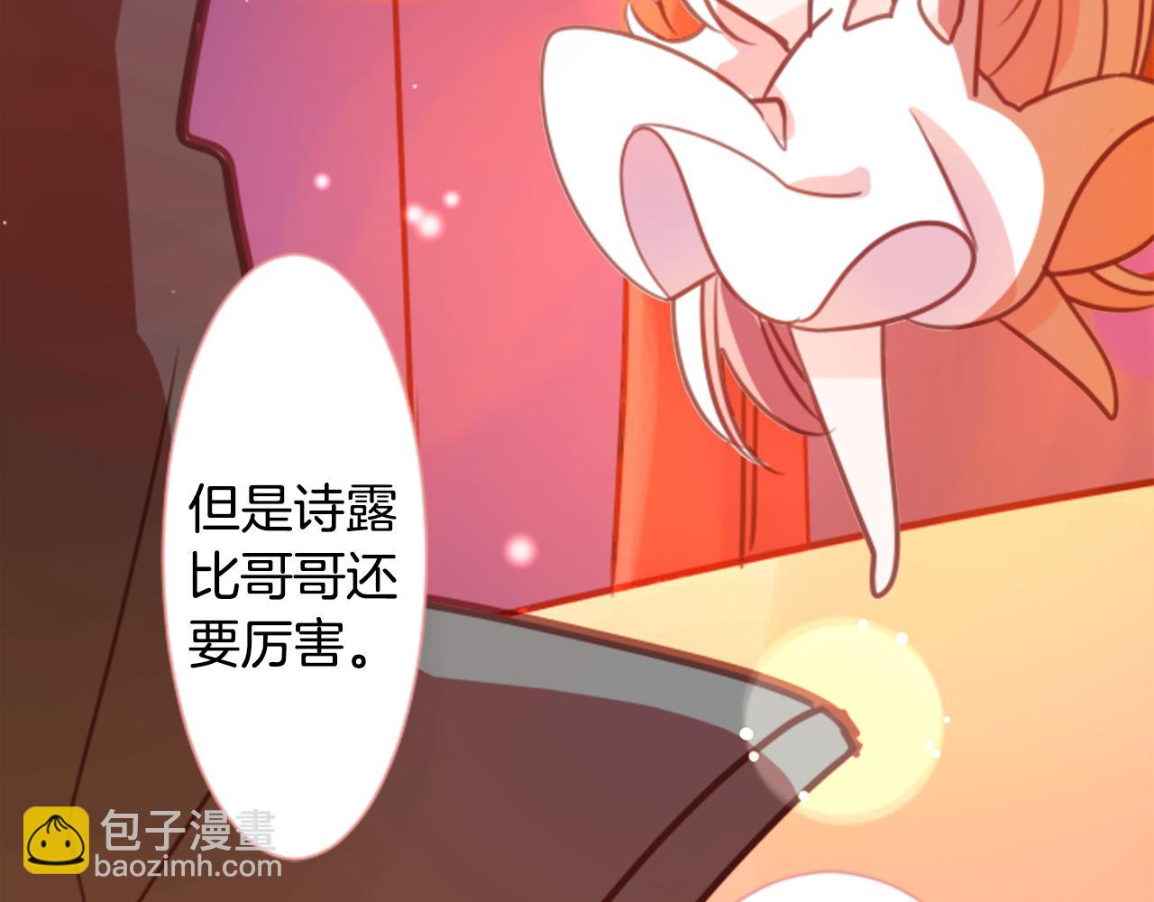 哥哥~請你收養喵 - 第65話 即便是這樣(2/3) - 1