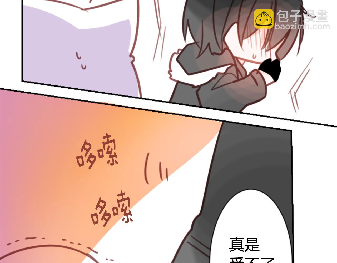 哥哥~請你收養喵 - 第65話 即便是這樣(2/3) - 6