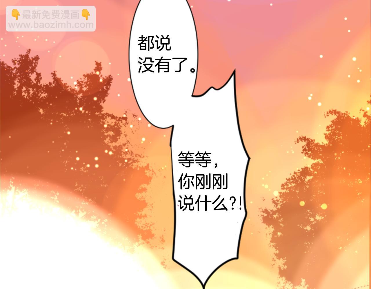 哥哥~請你收養喵 - 第65話 即便是這樣(2/3) - 2