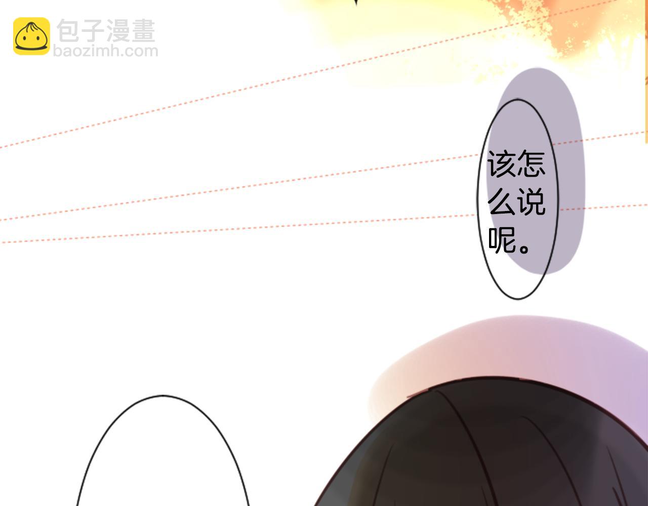 哥哥~請你收養喵 - 第65話 即便是這樣(2/3) - 3