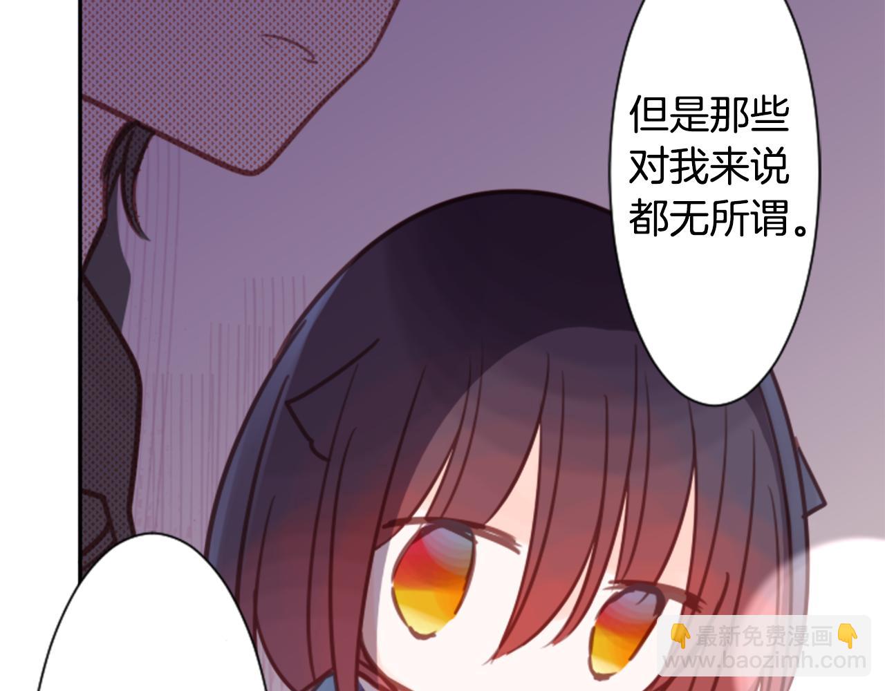 哥哥~請你收養喵 - 第65話 即便是這樣(2/3) - 6