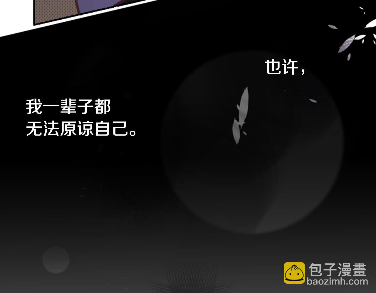 哥哥~請你收養喵 - 第65話 即便是這樣(2/3) - 8