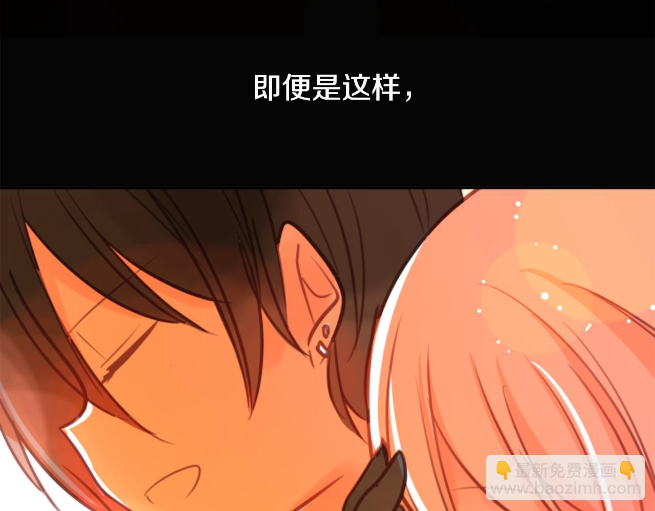 哥哥~請你收養喵 - 第65話 即便是這樣(2/3) - 5