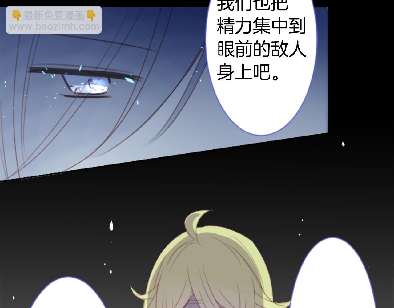 哥哥~請你收養喵 - 第67話 神(2/2) - 1