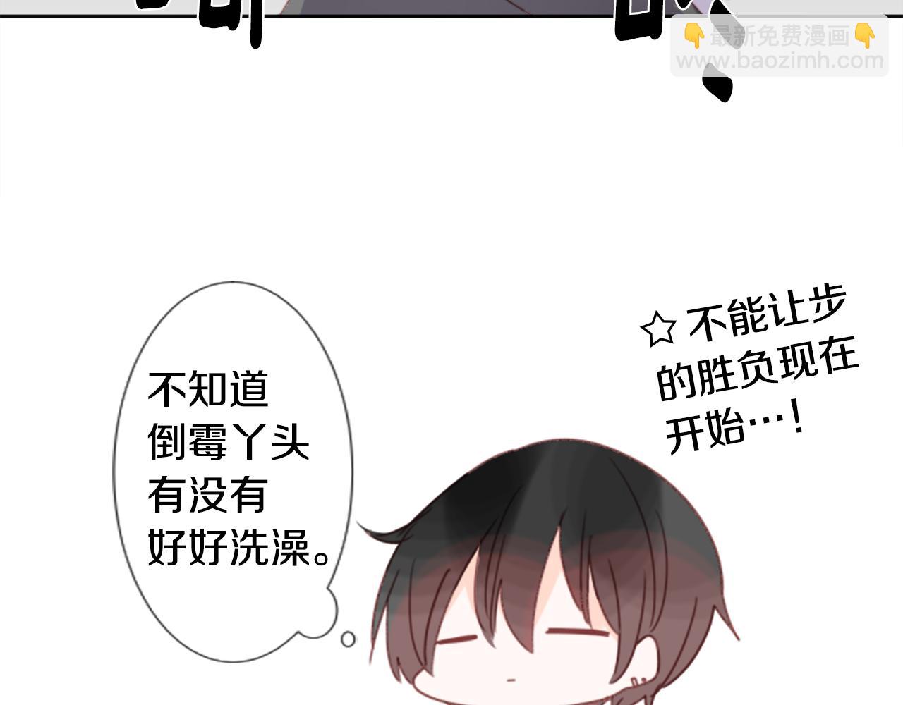 哥哥~請你收養喵 - 第67話 神(2/2) - 3