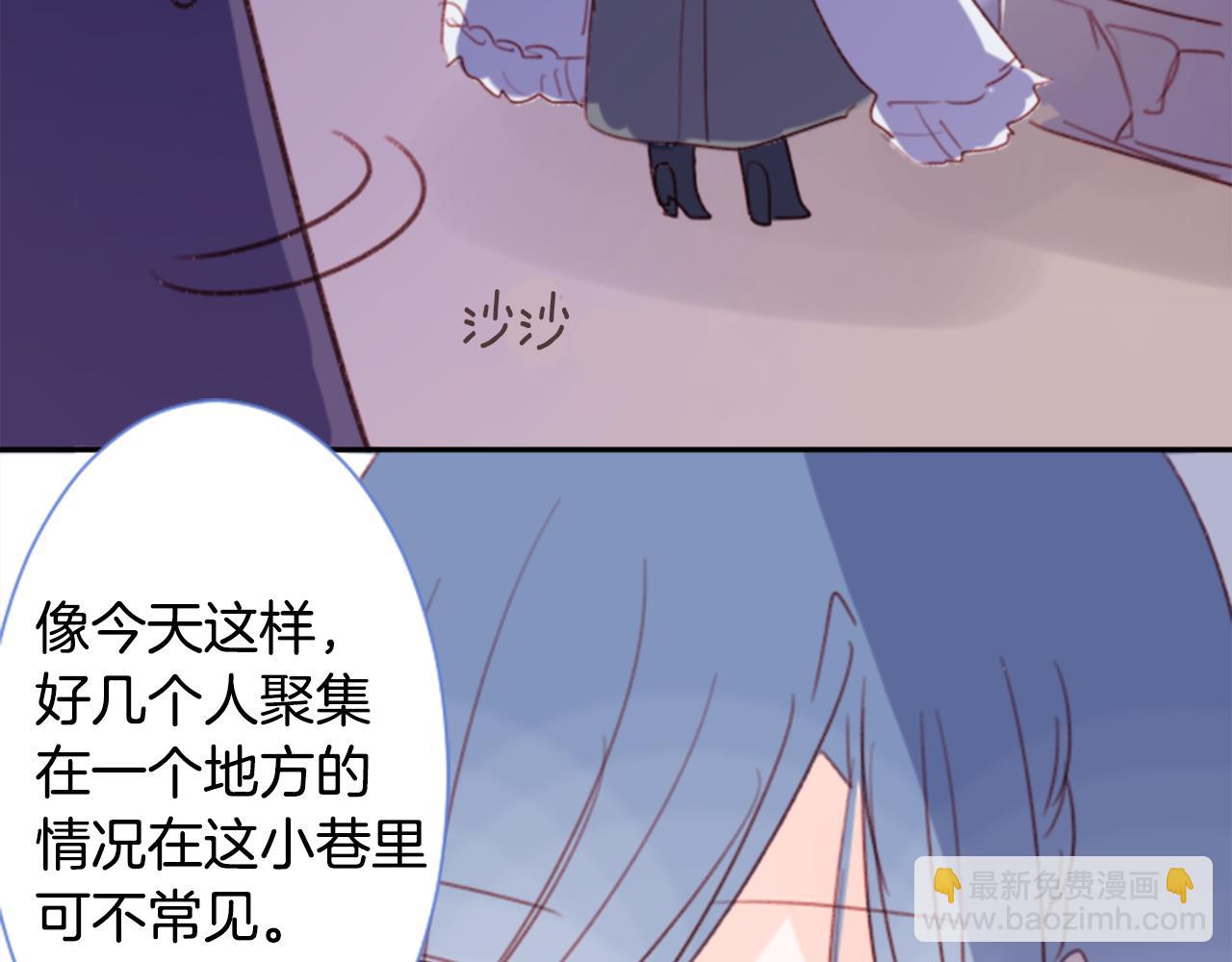 哥哥~請你收養喵 - 第69話 會成爲怎樣的一天呢(3/3) - 2