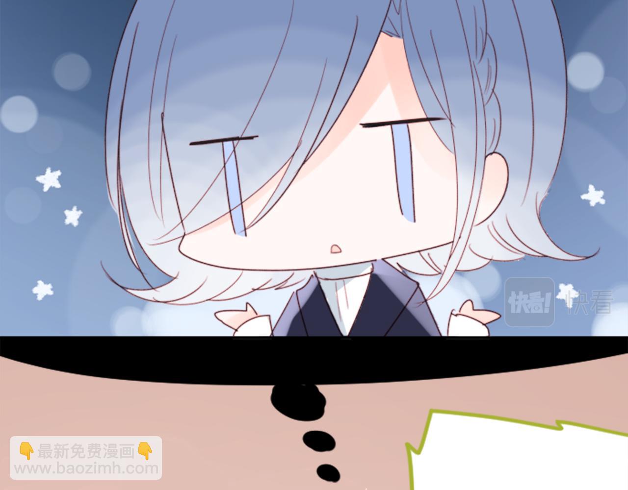 哥哥~請你收養喵 - 第69話 會成爲怎樣的一天呢(1/3) - 1