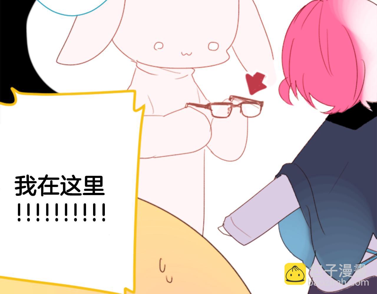 哥哥~請你收養喵 - 第69話 會成爲怎樣的一天呢(1/3) - 3