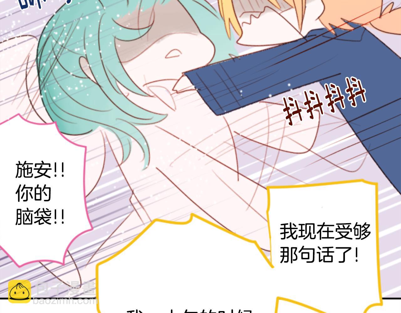 哥哥~請你收養喵 - 第69話 會成爲怎樣的一天呢(1/3) - 7