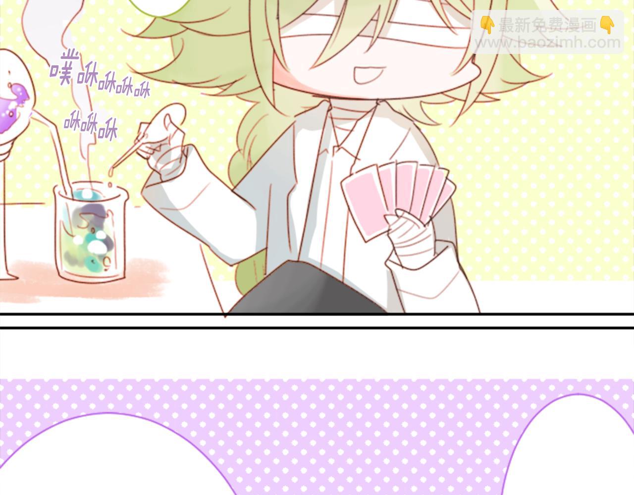 哥哥~請你收養喵 - 第69話 會成爲怎樣的一天呢(1/3) - 6