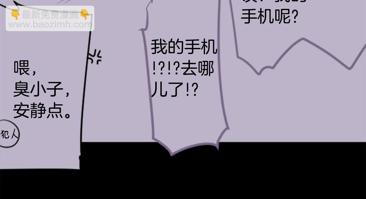 哥哥~請你收養喵 - 第69話 會成爲怎樣的一天呢(2/3) - 8