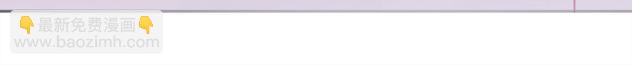 哥哥~請你收養喵 - 第69話 會成爲怎樣的一天呢(2/3) - 5