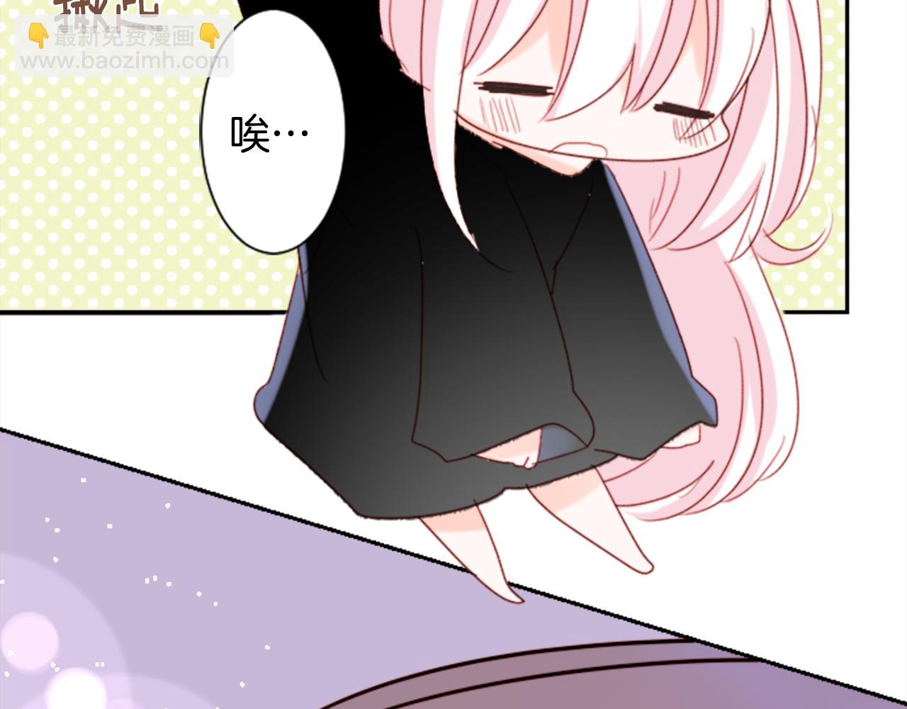 哥哥~請你收養喵 - 第69話 會成爲怎樣的一天呢(2/3) - 4